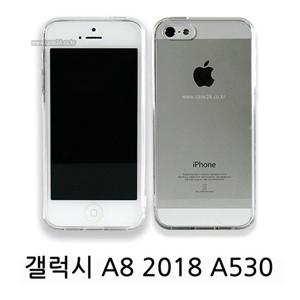 투명 하드 젤리 케이스 갤럭시 A8 2018 A530 (W5DE494)