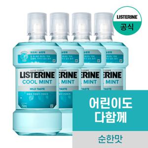 [공식] 리스테린 쿨민트 마일드 750mlx4