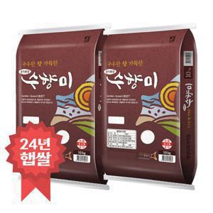 수향미 20kg (10kg+10kg) 골든퀸3호 24년 햅쌀