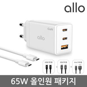 알로코리아 GAN2 미니 65W PD PPS QC4.0 멀티 초고속 충전기 365GPPS   올인원 세트