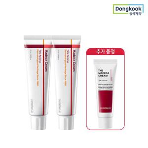 센텔리안24 최신상 마데카크림7 타임리버스 50ml 2개+크림6 15ml 증정