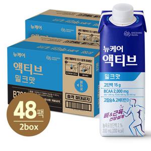 [대상웰라이프] 뉴케어 액티브 밀크맛 200mlx2박스(총48팩)