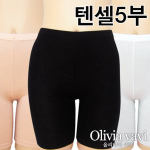 [올리비아바비]천연텐셀 5부속바지1종(OLG3505)