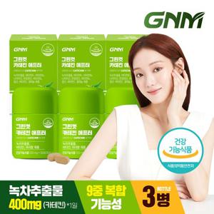 GNM 그린컷 카테킨 애프터 56정 3병 (총 12주분) / 다이어트 녹차추출물 비타민B 비타민C 판토텐산 셀레늄