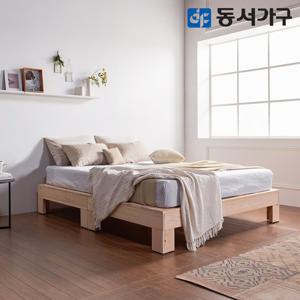 동서가구 힐링 편백나무 원목 슈퍼싱글 SS 침대+9존독립 매트리스 DF639000