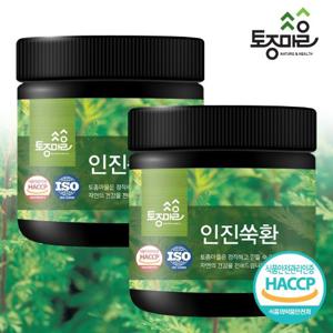 [토종마을]HACCP인증 국산 인진쑥환 280g X 2개(560g)