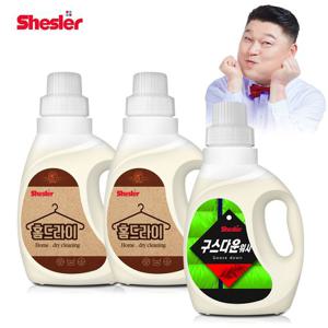 쉬슬러 기능성 세탁세제 홈드라이 650ml 2개+구스다운 650ml 1개