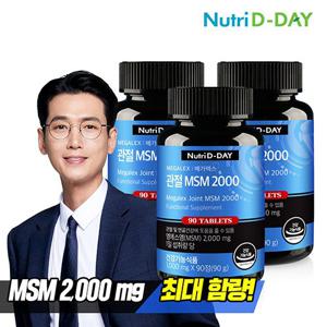 [뉴트리디데이] 메가렉스 관절 MSM 2000 90정 x 3개 (총270정)