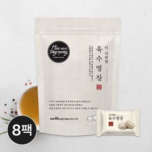 해통령 더 간편한 육수명장 80g (4g x 20개) 8팩 / 코인육수 육수코인