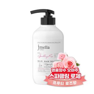 제이멜라 인 프랑스 스파클링 로제 헤어 트리트먼트 500ml