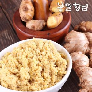 국내산 다진생강 500g 국산 간생강