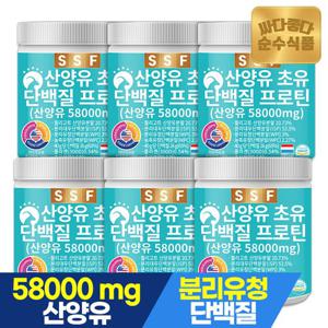 순수식품 퀄리코트 산양유 초유 단백질 6통(1680g) 저분자 콜라겐 아미노산 아연 프로틴 초유분말