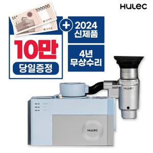 [렌탈] 휴렉 음식물처리기 렌탈 싱크대 빌트인 HB-2000HM 4년 월 32900