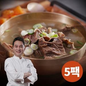 에드워드권의 뼈없는갈비탕 700g x 5팩