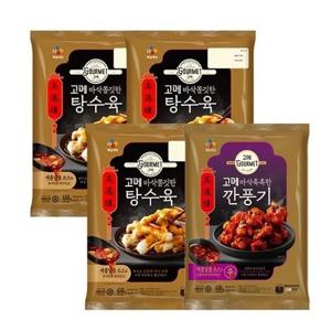 [CJ] 고메 탕수육450g 3개+깐풍기450g 1개