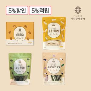 아리울떡공방 굳지않는떡 세트 + 약밥 (7가지맛/총 3kg)