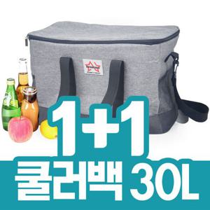 에비히슈테른 캠핑 아웃도어 내부알루미늄 필름소재 쿨러백 30L 1+1