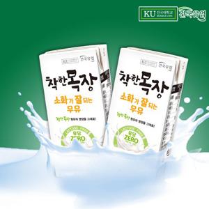 [건국유업] 착한목장 소화가 잘되는 우유 190ml x 24팩(1박스)