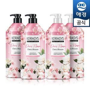 케라시스 퍼퓸 샴푸/린스 체리블라썸 디어플로라 1500ml x4개