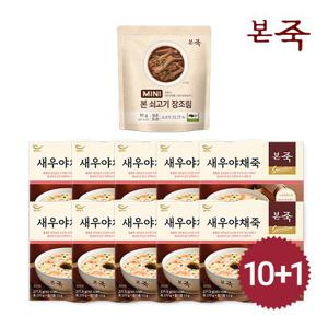 본죽 새우야채죽270g 10팩+미니 장조림 70g 1팩