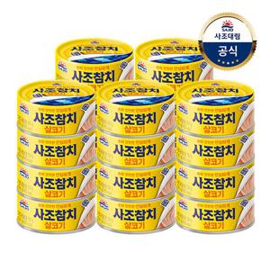 [사조대림] 살코기참치 100g 20캔