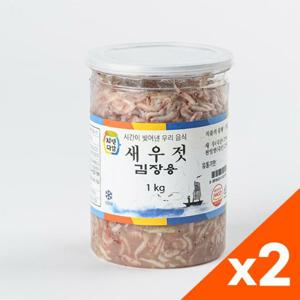 [자연맛남 새우젓] 전통 젓갈 토굴숙성발효 저염식 새우젓 김장용 1kg x 2개