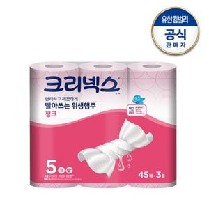 [유한킴벌리]크리넥스 빨아쓰는 위생행주 핑크 45매X3롤(두께레벨 5)