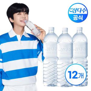 제주 삼다수 무라벨 2L X 12병(유/무 라벨렌덤배송)