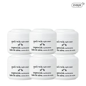 [단독/6통] 지아자 산양유 나이트크림 (50ml, 6통)