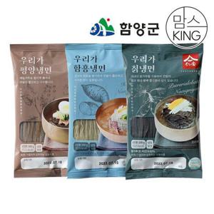 갤러리아_지리산 함양 우리가 칡냉면10인분+담미육수10봉(개별포장)