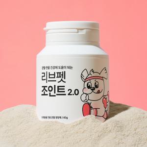 리브펫 조인트 강아지 고양이 관절 영양제  60g 1통