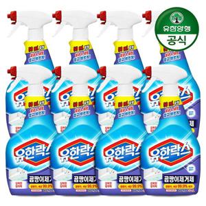 [유한양행] 유한락스 곰팡이제거제 650ml+650ml x 4개