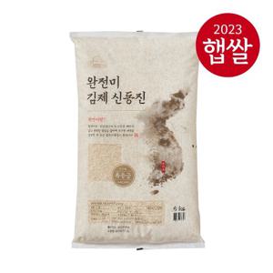 [23년산] 롯데상사 엘그로 완전미 김제 신동진 5kg X 2개