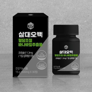 [뉴트리커먼] 삼대오백 혈당조절 바나바잎 추출물 정제 코로솔산 500mg x 30정