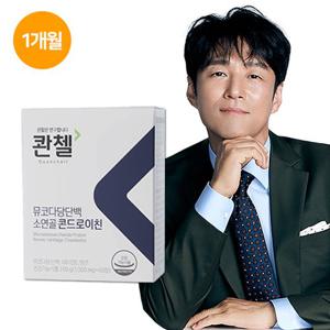 [1개월분]콴첼 뮤코다당단백 소연골 콘드로이친