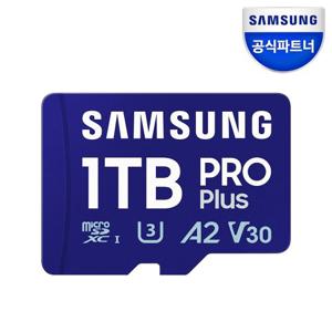 삼성 마이크로SD카드 메모리카드 PRO PLUS 1TB MB-MD1T0SA/KR