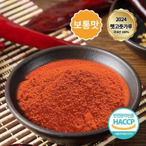 24년 태양초 국산 햇 고춧가루 보통맛 500g x 2팩 (고운입자)