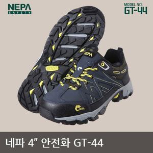 TR 네파 Safety 4인치 안전화 GT-44