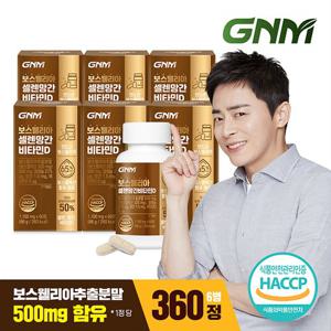 GNM 인도산 보스웰리아 셀렌 망간 비타민D 정제 60정 X 6병 / 칼슘 상어연골분말