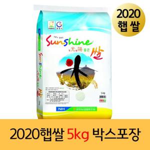 백미 5kg 광양농협 선샤인 광양 좋은쌀 5kg 백미 국내산 전라남도쌀 당일도정