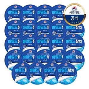 [사조대림] 마일드참치 250g 24캔