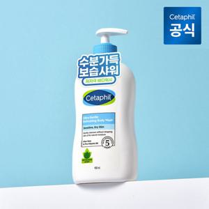 [공식]세타필 젠틀 민감성 수분 바디워시 리프레싱(산뜻한향) 400ml