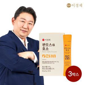 [래오 이경제] 판오스 알파 효소 3박스 (90포)