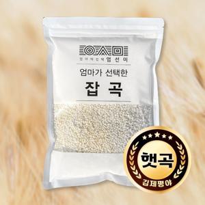 [이택라이스] 김제평야 엄선미 찹쌀 1kg x2개