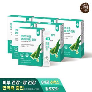 올바른 면역엔 이뮨 알로에 베라 젤리 14포 6박스(총 84포)