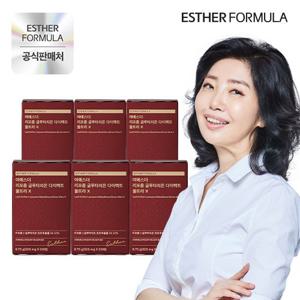 NEW 여에스더 리포좀 글루타치온 다이렉트 울트라X 6박스