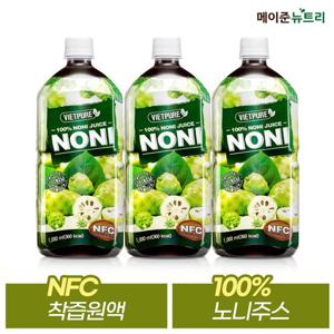 메이준뉴트리 NFC 비엣퓨어 100% 노니주스 1L 3병