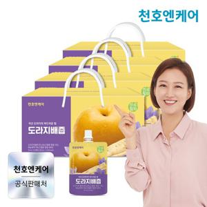 [천호엔케어] 하루활력 도라지배즙 70ml 30팩 4박스(총120팩) / 100% 국산 도라지 사용