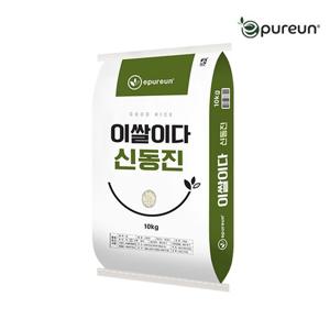 [이쌀이다] 고슬고슬 맛좋은 신동진 쌀 10kg