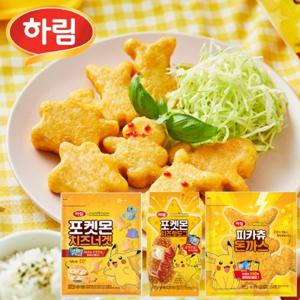 [하림] 포켓몬 치즈너겟 420g + 포켓몬 치즈핫도그 425g + 포켓몬 피카츄돈까스 500g (포켓몬 홀로그램 씰)